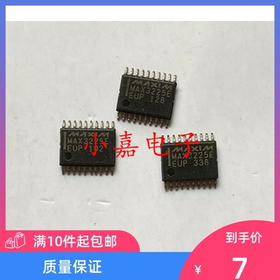 MAX3225EEUP 封装TSSOP20 RS-232接口IC 收发器芯片 质量保证