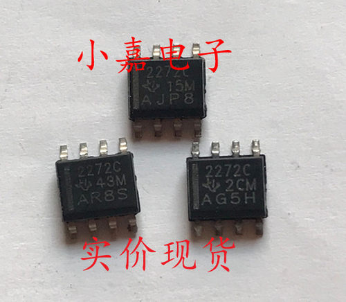 TLC2272CDR TLC2272C 2272C SOP-8 CMOS轨对轨运算放大器 可直拍