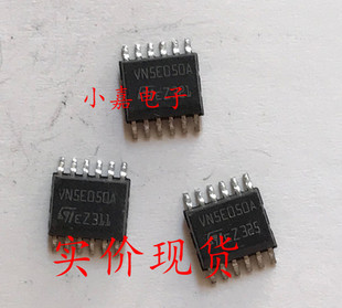 VN5E050A VN5E050AJTR VN5E050AJTR-E 门驱动器 封装HSSOP12