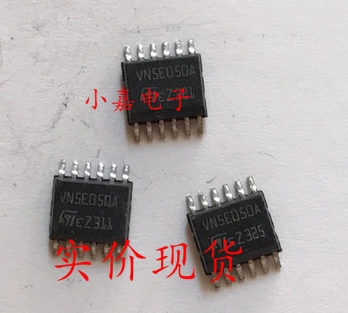 VN5E050A VN5E050AJTR VN5E050AJTR-E 门驱动器 封装HSSOP12
