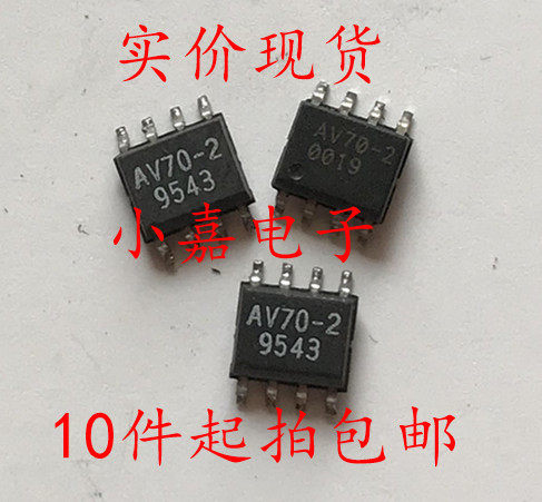 AV9170-02CS08 AV70-2 SOP-8 电源管理芯片 现货可直拍