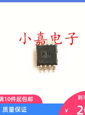 全新 AD8418WBRMZ 丝印Y4M 封装MSOP8 质量保证 包上机