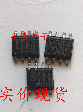 MP2305DS-LF-Z  MP2305DS 封装SOP8 开关式稳压器 现货可直拍