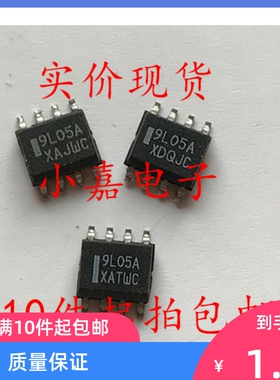 贴片芯片MC79L05ACDR2G 9L05A 79L05A SOP-8 线性稳压器 现货