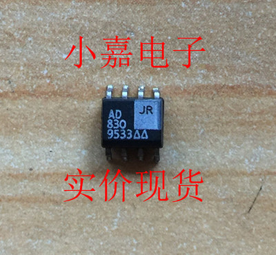 AD830JR AD830 高速视频差动放大器拆机贴片 封装SOP8 现货可直拍