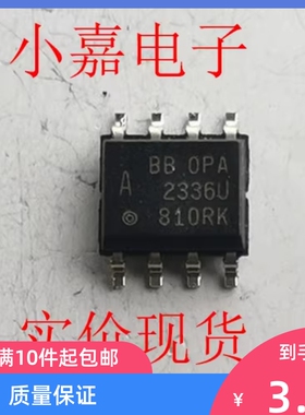 OPA2336UA BBOPA2336UA 原装拆机贴片 封装SOP8  现货可直拍