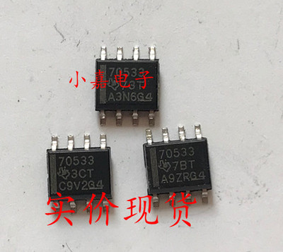 TPS3705-33DR 70533 电流监控芯片 封装SOP-8 现货可直拍