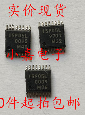 MB15F05L 丝印15F05 封装TSSOP16 现货可直拍