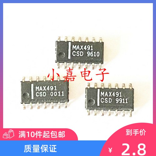 MAX491CSD MAX491ESD MAX491 封装SOP14 质量保证 包上机