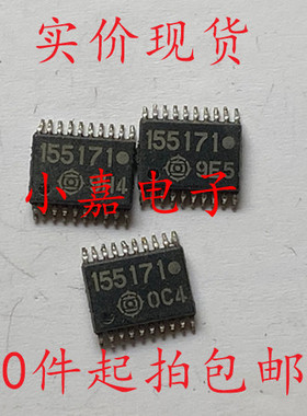 155171 封装TSSOP20 现货可直拍