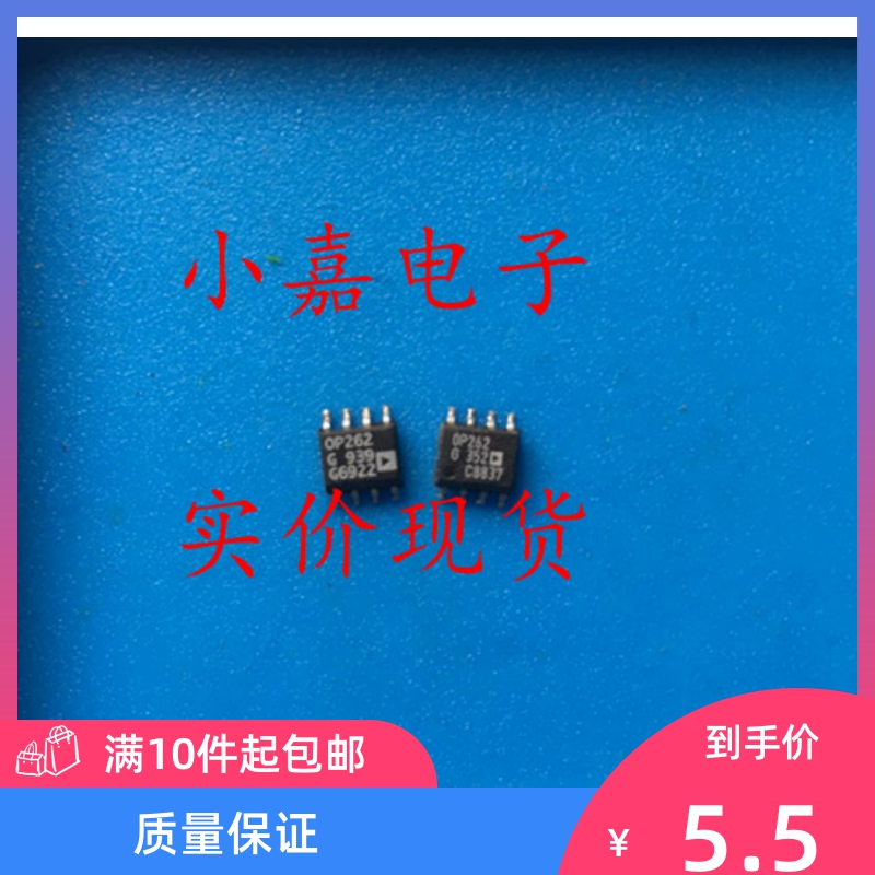 OP262GSZ-REEL7 OP262GSZ OP262G 运算放大器  封装SOP8 可直拍