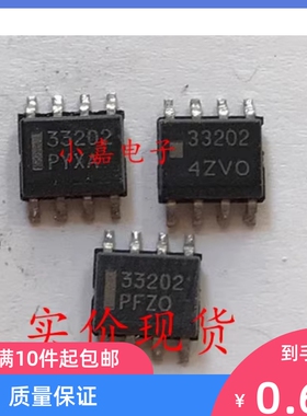 MC33202DR  MC33202DR2G 双运放芯片 可直拍 封装SOP-8