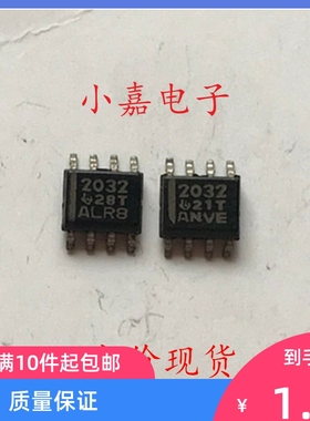 TPS2032DR TPS2032 丝印2032 SOP-8 电源分配开关芯片 现货可直拍