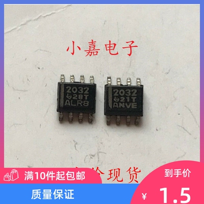 TPS2032DR TPS2032 丝印2032 SOP-8 电源分配开关芯片 现货可直拍