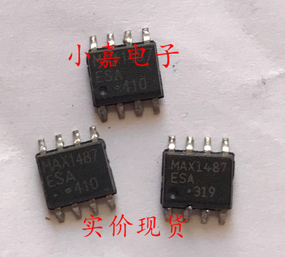 驱动器MAX1487ECSA SOIC-8 RS-485/RS-422 收发器 现货可直拍