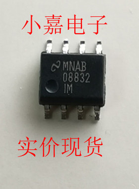 ADC08832IM ADC08832 08832IM 原装拆机贴片 封装SOP8 现货可直拍