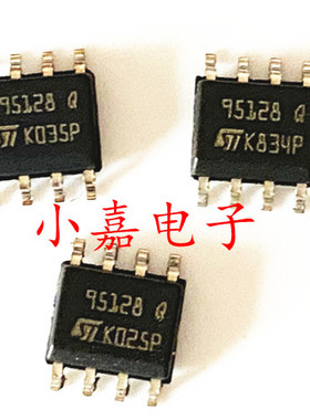 M95128-WMN6TP M95128WP ST95128 原装拆机 封装SOP8  质量保证