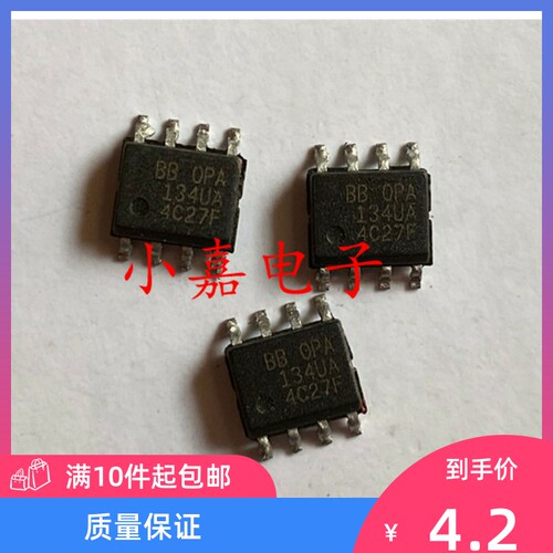OPA134 OPA134U OPA134UA 经典单运放 封装SOP8 质量保证