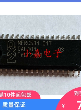 MFRC53101T 射频卡读写芯片 MFRC531 01T 封装SOP32  质量保证