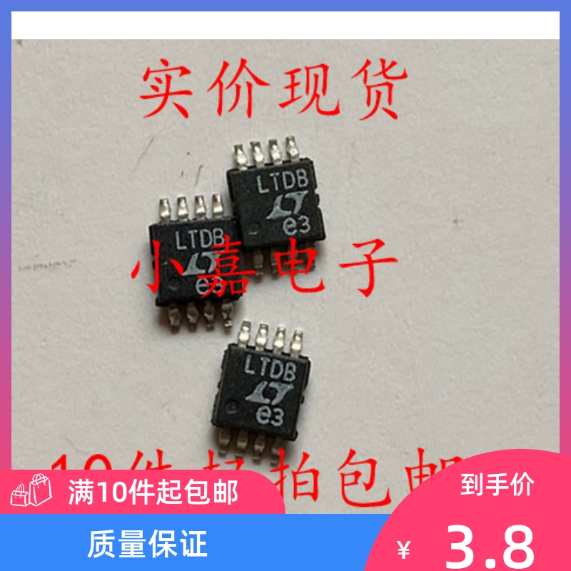 LTC1622CMS8 丝印LTDB 封装MSOP8 质量保证 包上机