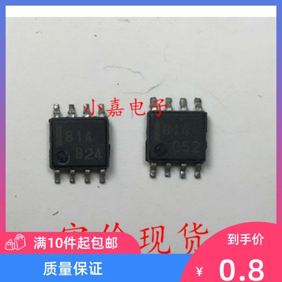 UPC814G2-E2 UPC814G 丝印 814 双运算放大器芯片 SOP-8