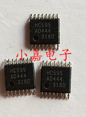 74HC595PW  丝印HC595 寄存器锁存器 封装TSSOP16 质量保证