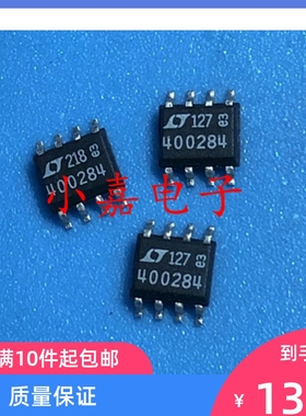 全新 LTC4002ES8-8.4 LT400284 锂离子电池充电器 SOP8 质量保证