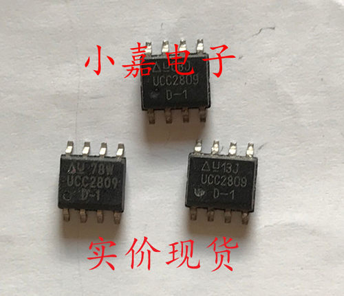 UCC2809D-2 UCC2809 2809-1 SOP8 开关控制器芯片 现货可直拍