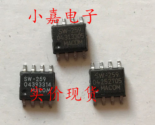 SW-259TR SW-259 数字衰减器  可直拍 SOP-8封装
