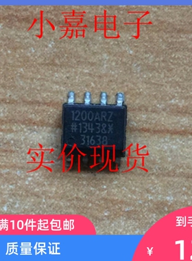 ADUM1200ARZ AD1200ARZ 数字隔离器 原装拆机 封装SOP8现货可直拍