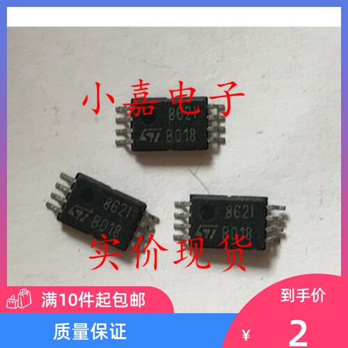 TS862IPT TS862I 862I 贴片封装 TSSOP-8 电压比较器 芯片