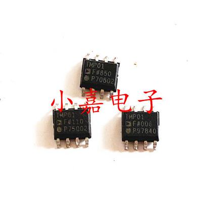 TMP01FSZ质量保证包上机