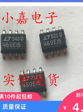 LT460EI5 460EI5 LT1460EIS8-5 电压基准 封装SOP8