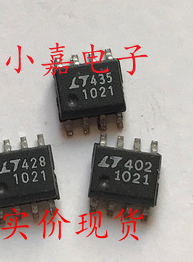 LT1021DCS8 LT1021 可直拍 可调节电压基准 SOP-8封装