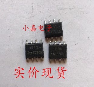 STS11NF30L 11F30L 封装SOP-8 电源管理芯片 现货可直拍