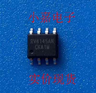 RV4145AM RV4145 低功耗接地故障断路器 封装SOP8 进口拆机 直拍