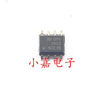 OPA2613IDR OPA2613ID 丝印OPA2613 封装SOP8 质量保证 包上机
