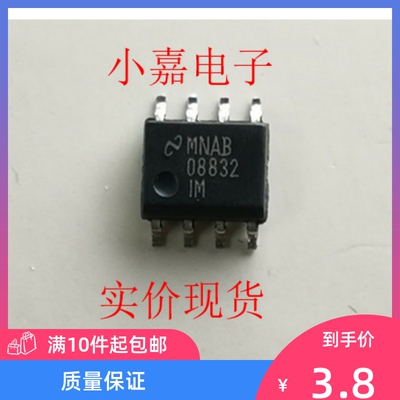 ADC08832IM ADC08832 08832IM 原装拆机贴片 封装SOP8 现货可直拍