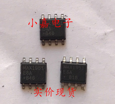 MAX1951ESA 封装SOP8 开关稳压器 MAX1951 现货可直拍