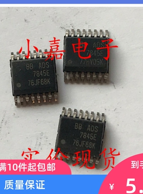 ADS7845E ADS7845 SSOP-16 12BIT 5线电阻式触摸屏控制器芯片