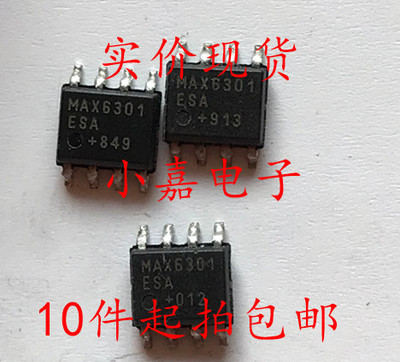 电压检测器 MAX6301ESA MAX6301CSA 可直拍 SOP-8封装