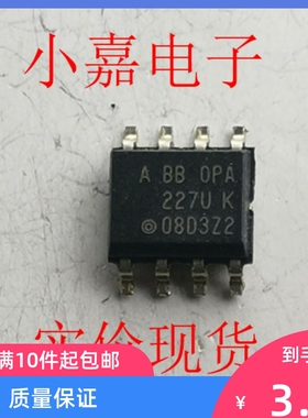OPA227UK BBOPA227UK OPA227 原装拆机贴片 封装SOP8  现货可直拍