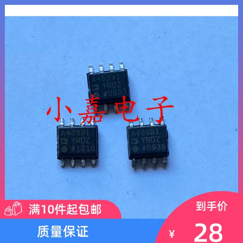 高速运算放大器A48991 ADA4899-1YRDZ ADA4899-1 SOP-8 AD