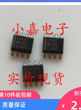 TLV2462CDR TLV2462CD 运算放大器 封装SOP8 进口拆机贴片 可直拍