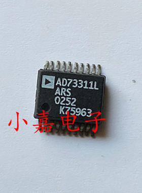 模拟前端芯片 AD73311LARS AD73311L AD73311 SSOP20