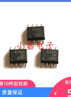 TLE4254GS 丝印4254GS SOP8 汽车电脑板易损芯片 质量保证 包上机