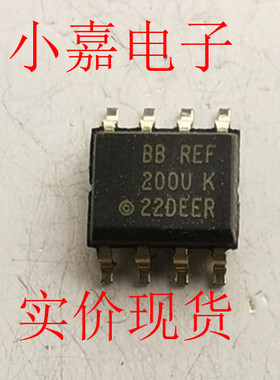 REF200UK REF200AU REF200U  封装SOP8 原装拆机贴片 现货可直拍