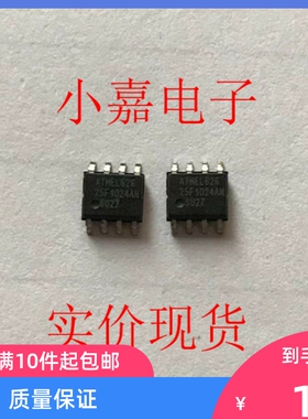 AT25F1024AN AT25F1024N 进口拆机 SPI串行闪存1M 封装SOP8可直拍
