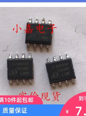 SI8400AB SI8400AB-B-ISR 封装SOP8 数字隔离器芯片  现货可直拍