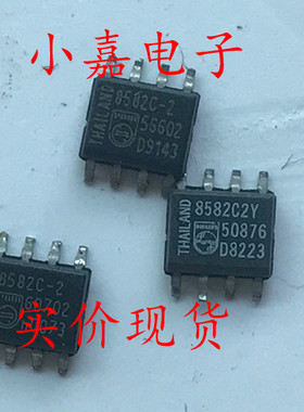 PCF8582C2Y PCF8582C-2 8582 SOP-8 集成电路芯片 现货可直拍